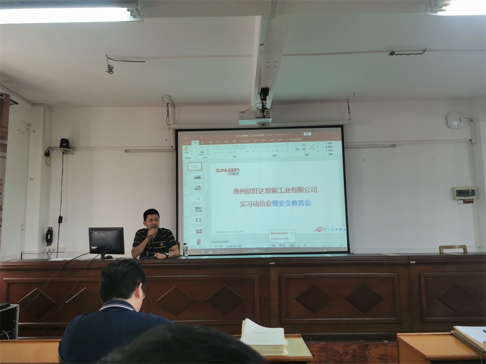 21级电商班实习动员会 (10).jpg 21级电商班实习动员会 (10).jpg