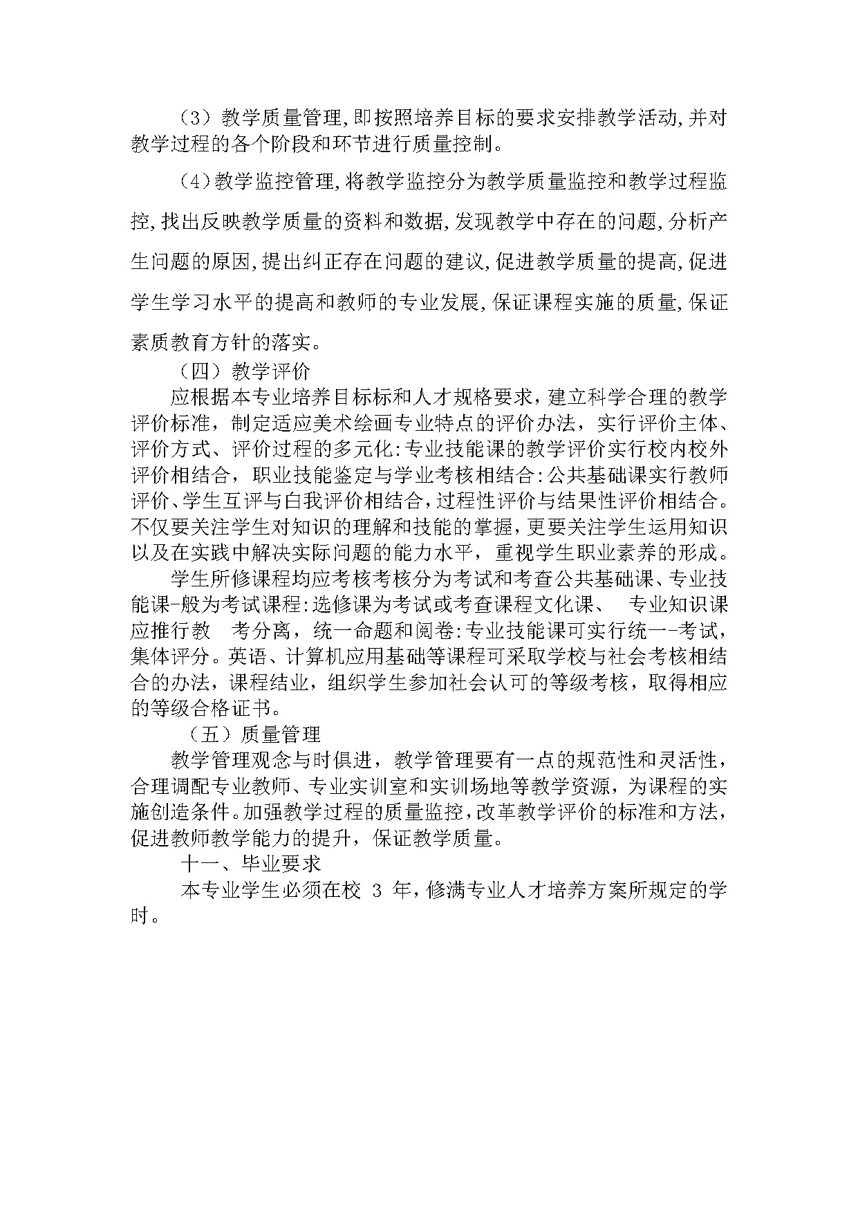 10.滭_ҳ_10.jpg