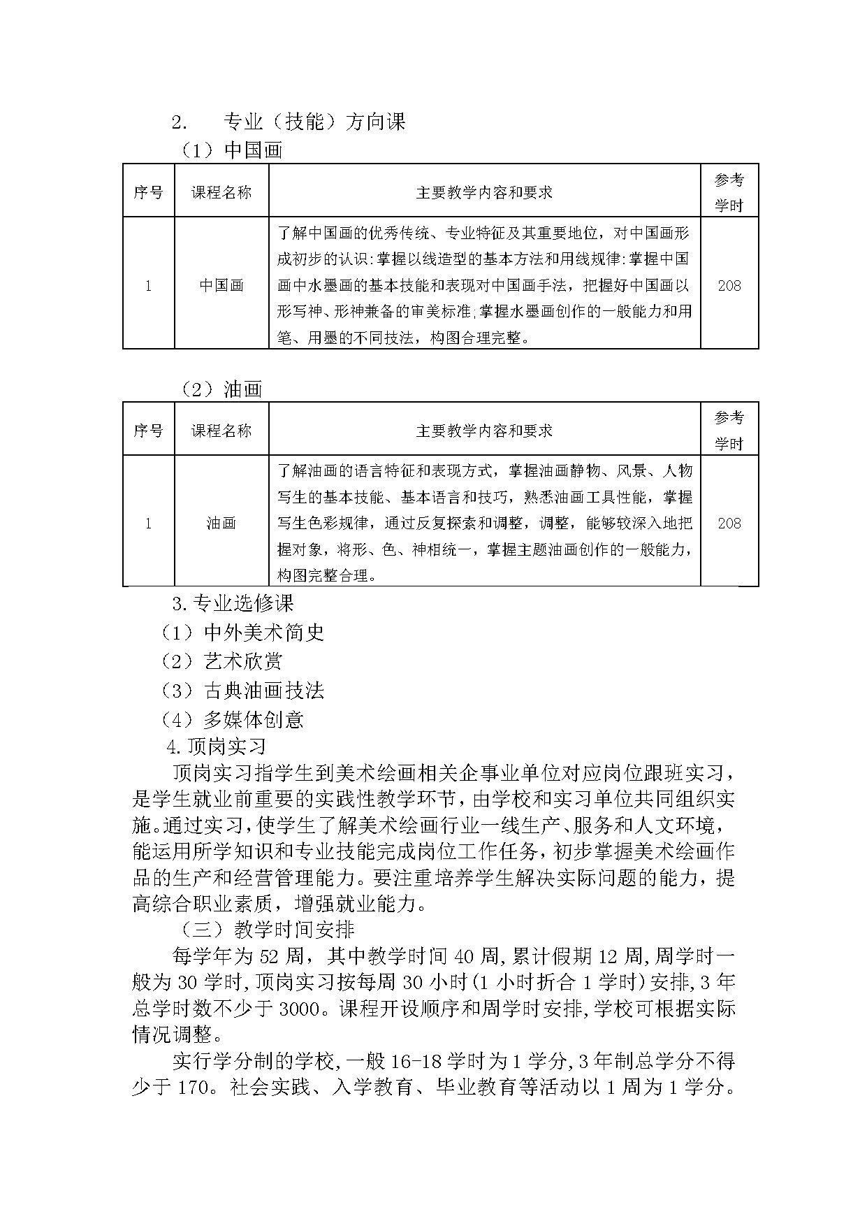 10.滭_ҳ_06.jpg