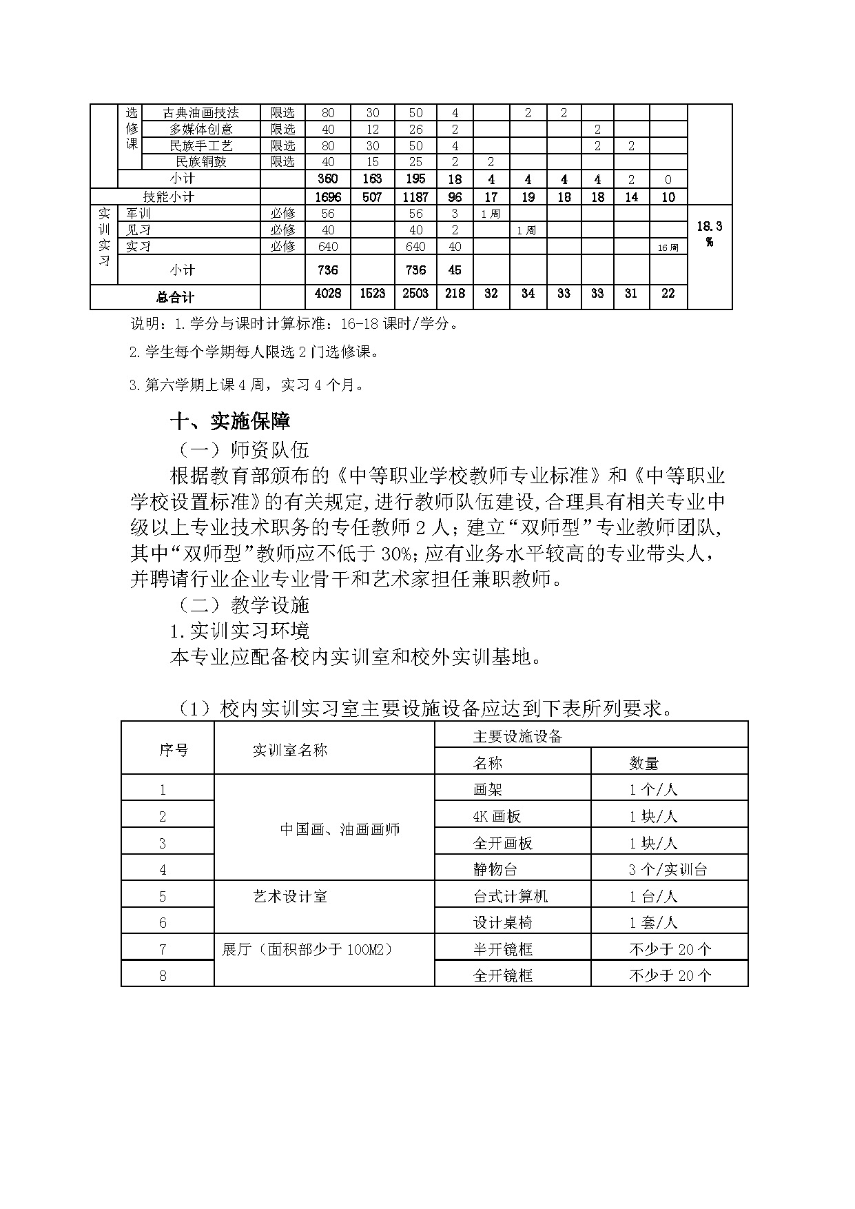 10.滭_ҳ_08.jpg