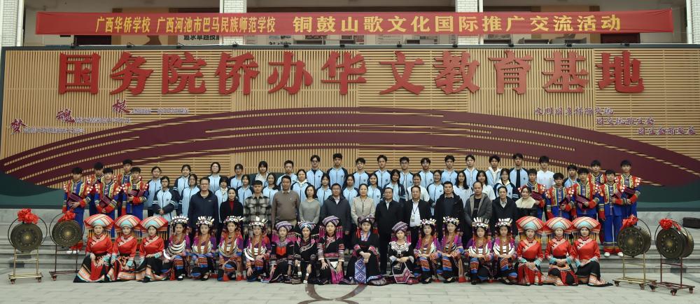 1.参加活动的全体师生合影,二排右七覃志坚副校长,二排右八纪委黄德英书记(1).jpg 1.参加活动的全体师生合影,二排右七覃志坚副校长,二排右八纪委黄德英书记(1).jpg