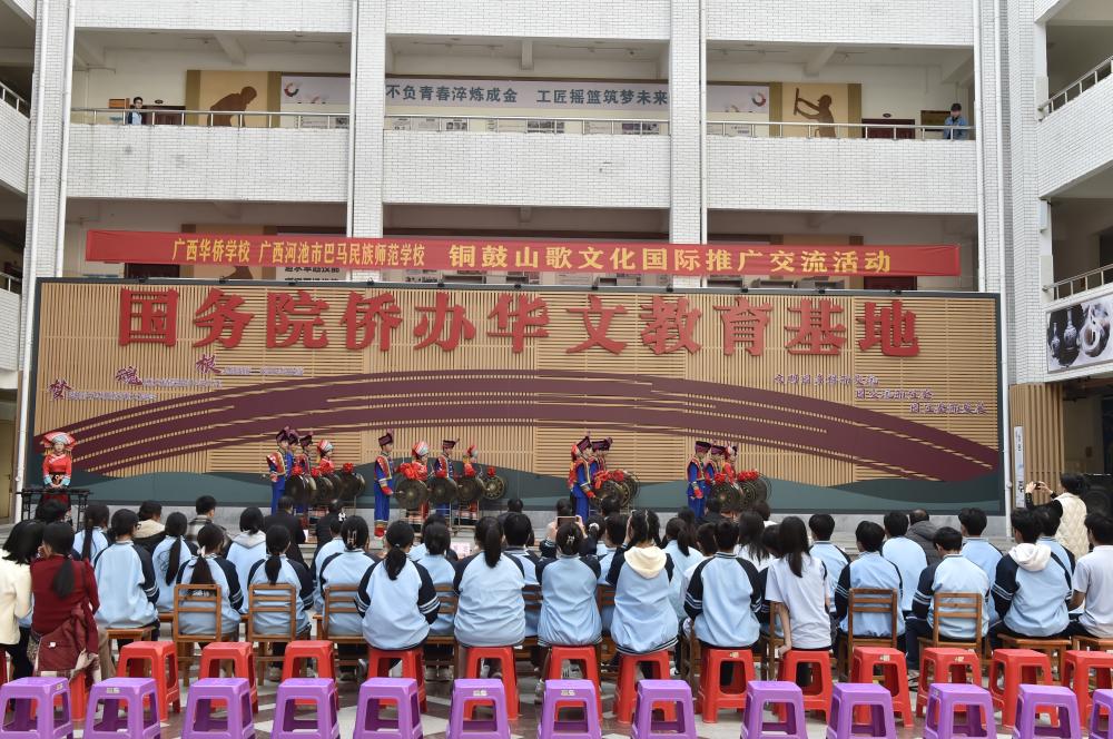 8.巴马民师铜鼓阵表演(1).jpg 8.巴马民师铜鼓阵表演(1).jpg