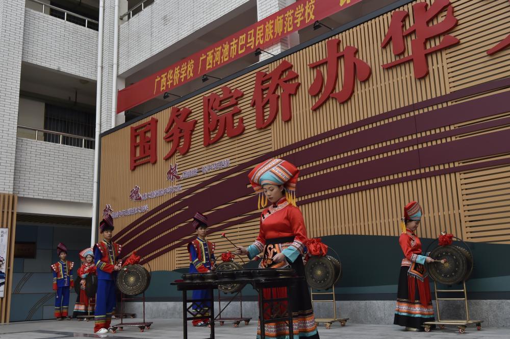 10.巴马民师孙梦婷同学表演音乐铜鼓(1).jpg 10.巴马民师孙梦婷同学表演音乐铜鼓(1).jpg