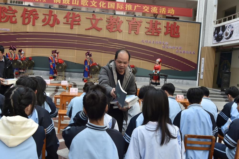 12.黄海老师给留学生发放《铜鼓文化与铜鼓演奏》教材(1).jpg 12.黄海老师给留学生发放《铜鼓文化与铜鼓演奏》教材(1).jpg