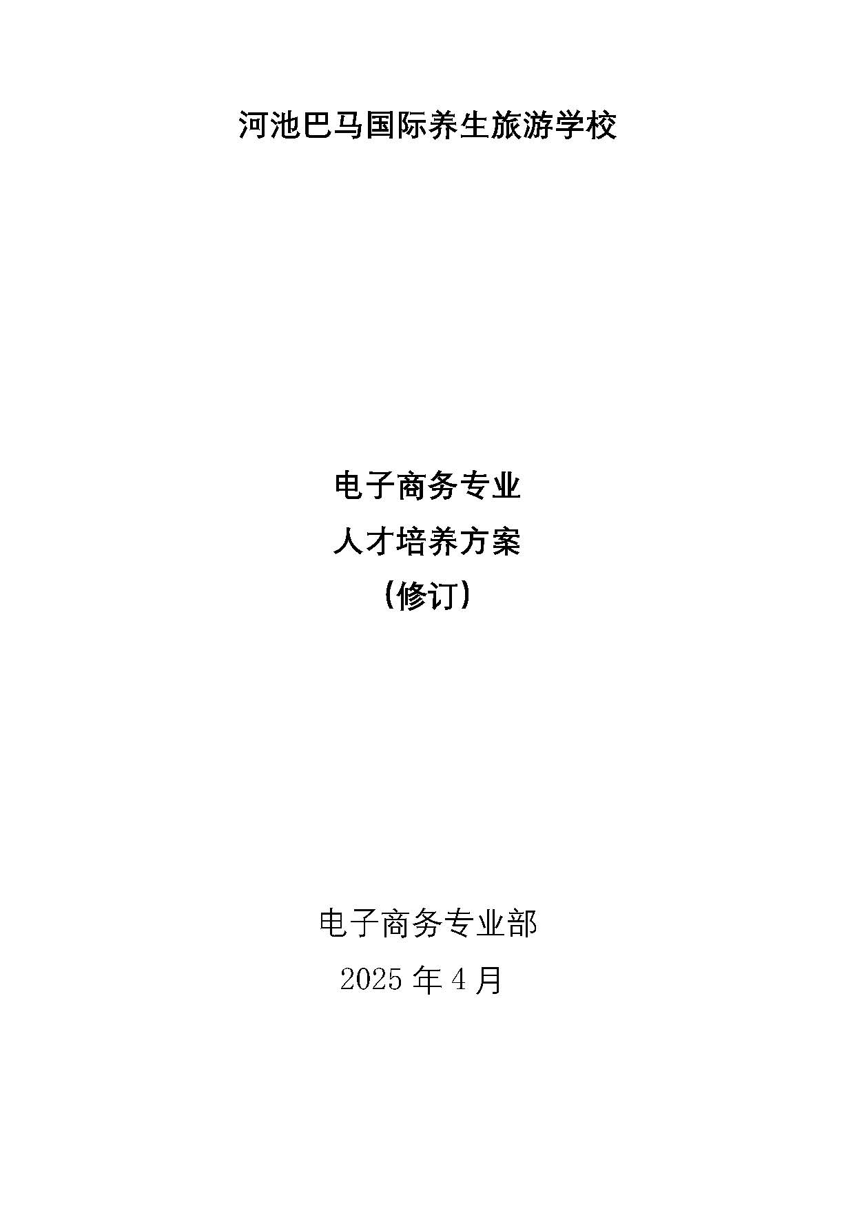 dzsw (1).jpg