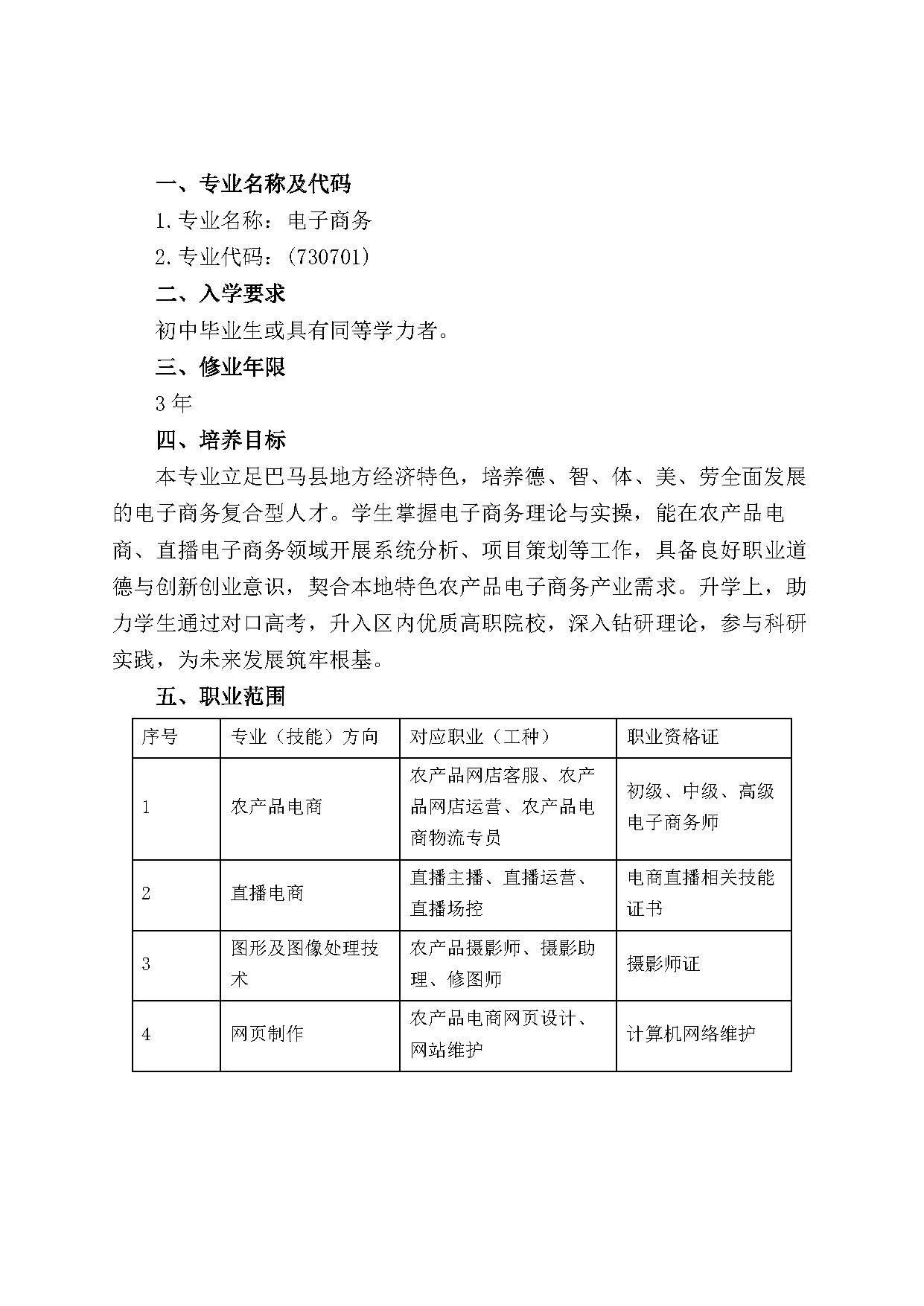 dzsw (2).jpg
