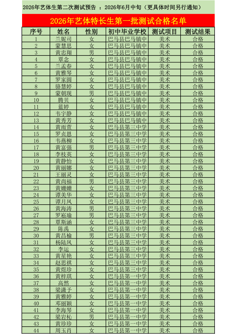 ��5.18��2026�����������Խ������_1.png