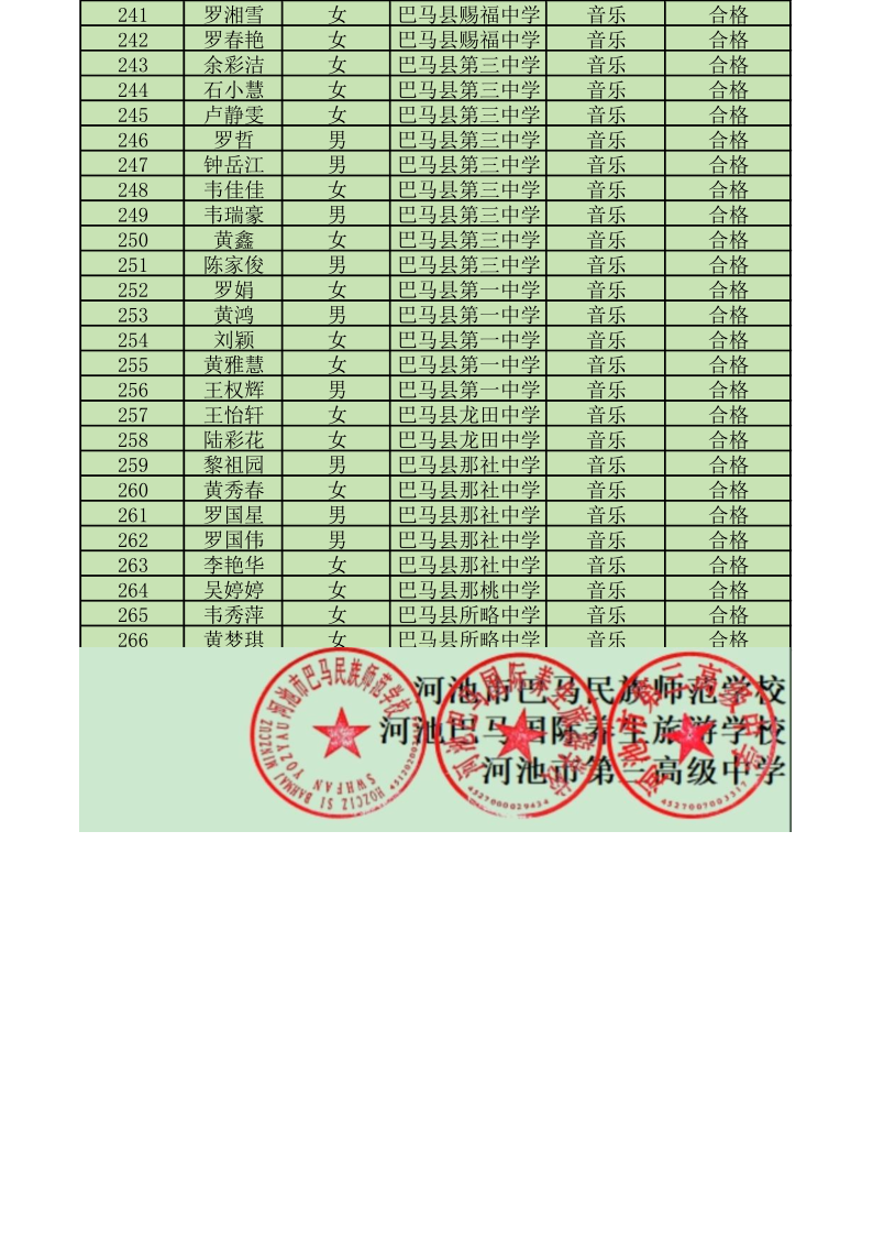 ��5.18��2026�����������Խ������_6.png
