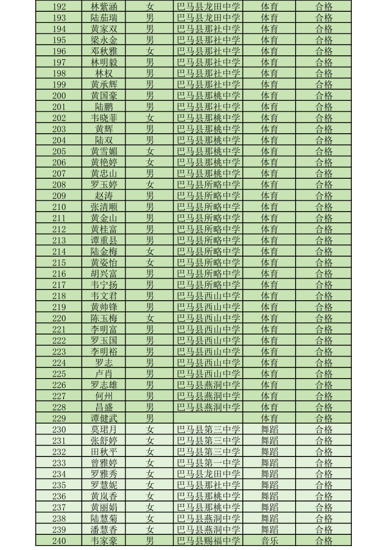 ��5.18��2026�����������Խ������_5.png