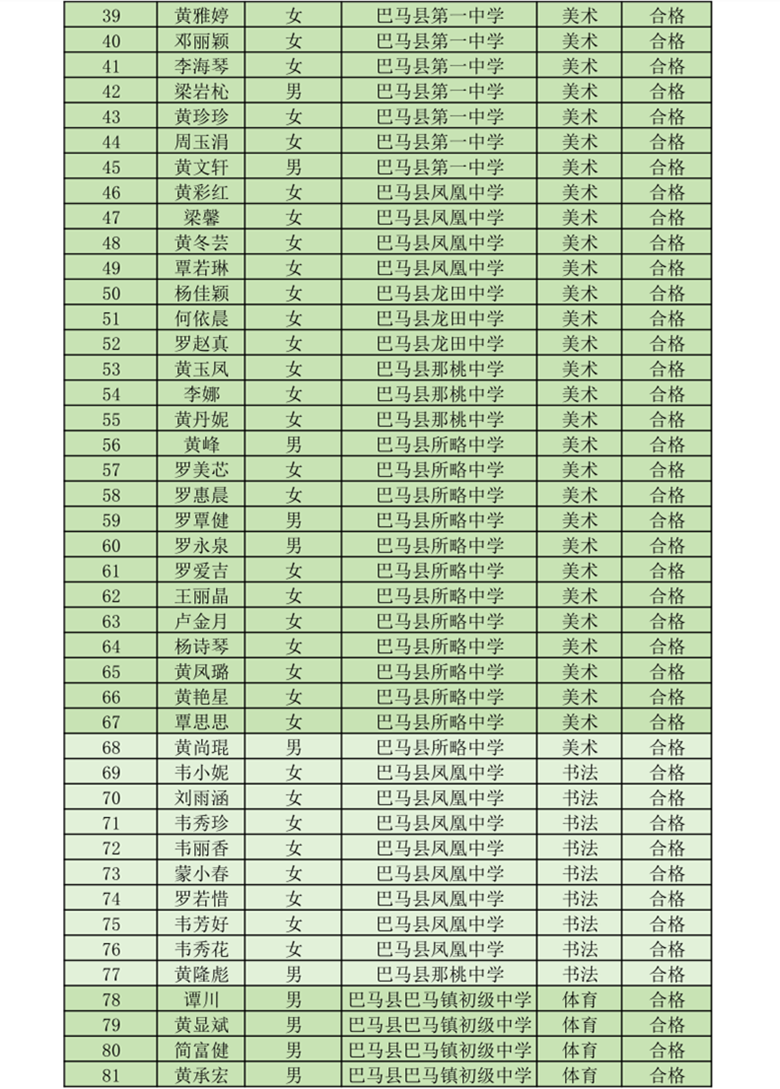 ��6.28��2026�����������Խ������_2_����.png
