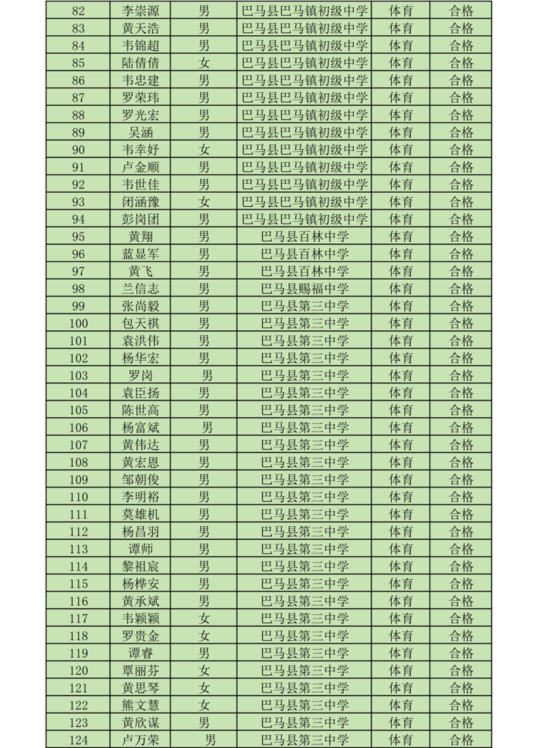 ��6.28��2026�����������Խ������_3_����.png