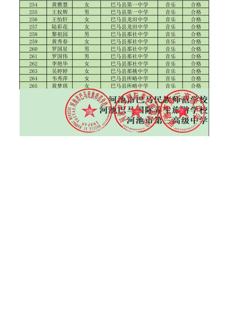 ��6.28��2026�����������Խ������_7_����.png
