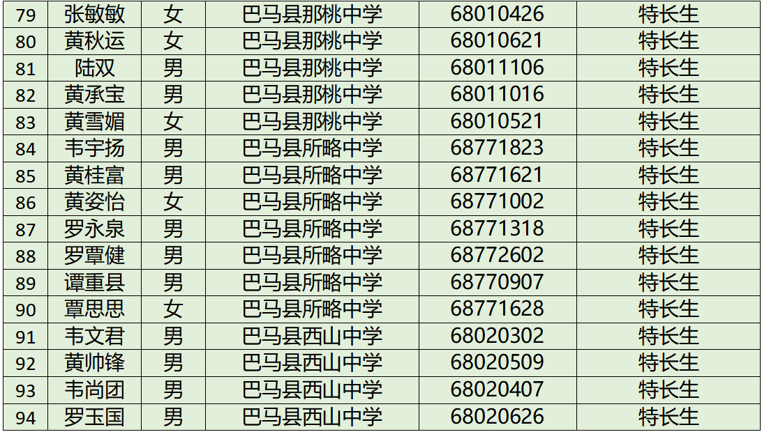 8 (2).png